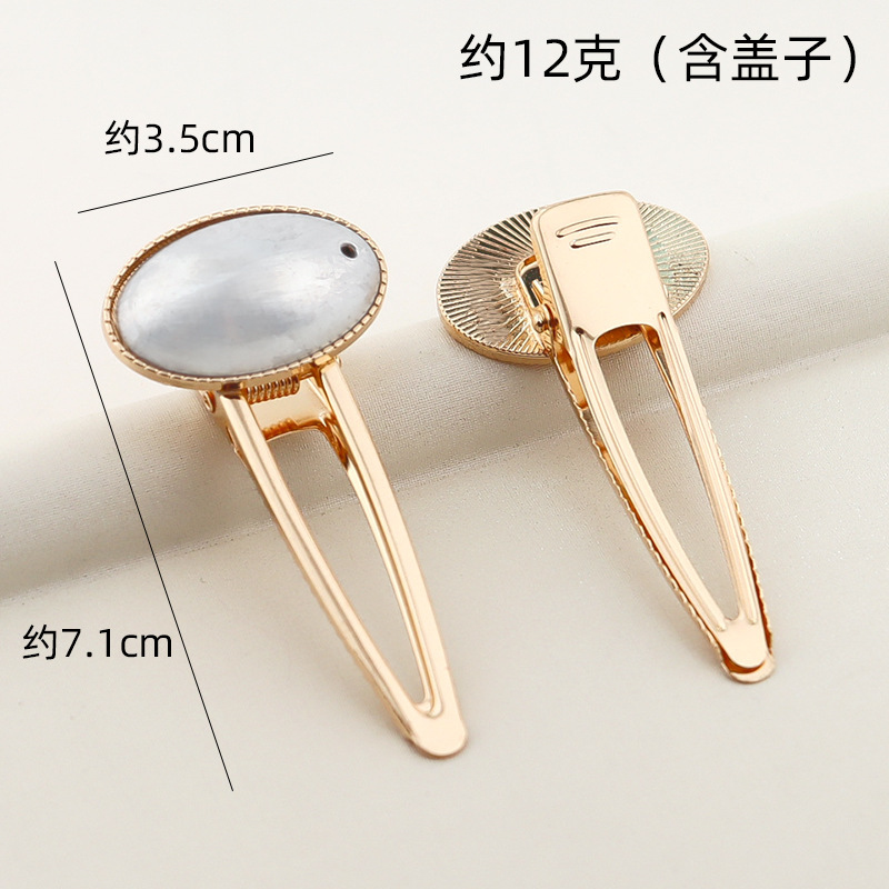 楕円形の宋錦ヘアピン DIY カバー付き溝付きレザーパッチ楕円形マルチクリップベース素材胚ジュエリーアクセサリー|undefined