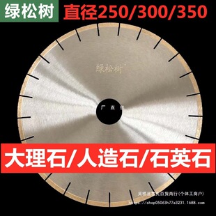 250/300/350����ʯ���и�Ƭ ����ʯ�Ƭ ����ʯʯӢʯ���ذ嵶Ƭ