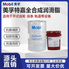 �����ؼ�Mobiltac 275NC 325NC 375NCȫ�ϳ��_ʽ�X݆�͝�������