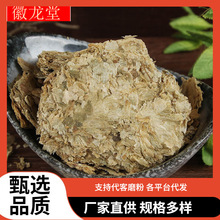 啤酒花 中药材啤酒花批发酵母花新疆自酿啤酒面包干净无杂啤酒花