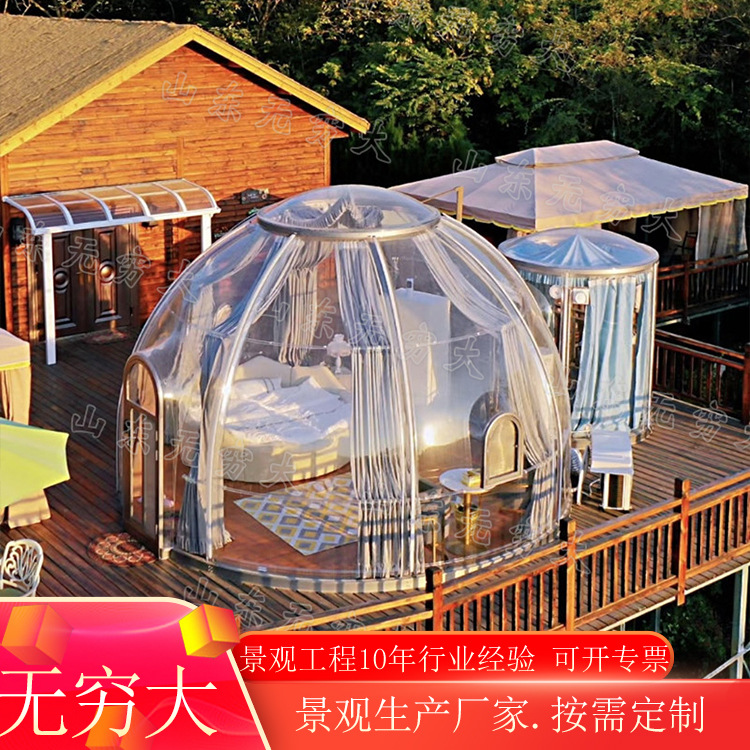 室外透明阳光房星空房旅游景区创意民宿  庭院餐饮包间泡泡屋