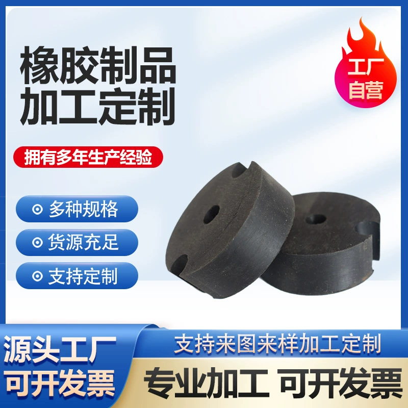 Резиновый блок-прокладка Промышленный резиновый блок-прокладка Квадратная амортизирующая прокладка Механический буфер Утолщенная резиновая прокладка Резиновый блок-прокладка