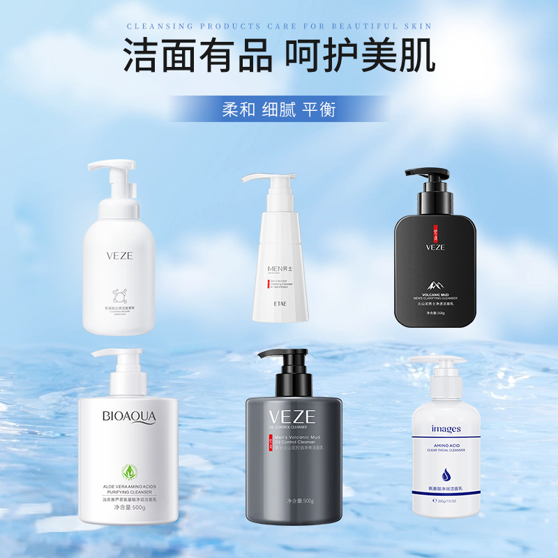 Cleansing milk amino acid based