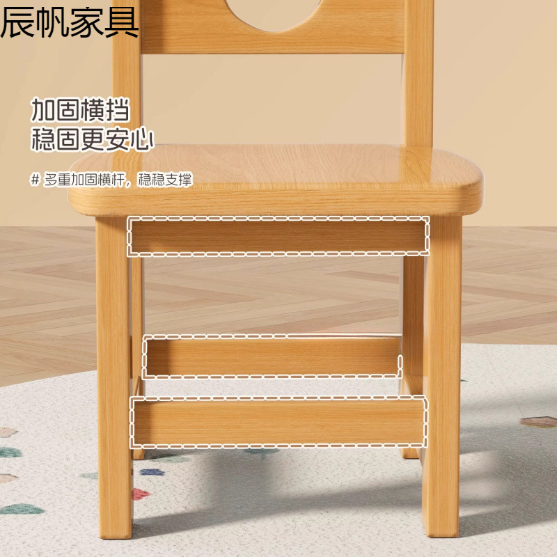 实木小凳子家用儿童木头餐椅靠背小椅子托儿所木凳矮凳幼儿园板凳|undefined