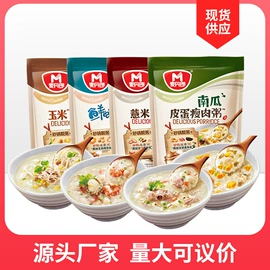 麦片;方便粥类;其他冲调饮品