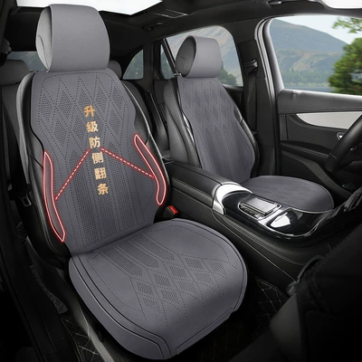 Seat Cushion, Universal Seat Cushion: Multi-function pad