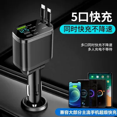 Cross-border car mobile phone charger with one-to-two digital display double-wire telescopic car charger PD fast charging is suitable for Huawei and Apple (Mobil şarj cihazları) - 80-off-stacks-of-type-c-cable-apple-cable-color-box-packaging