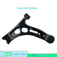 EL-2904010�����ڱ��ǵ�E2 E3 �°ڱ� ��