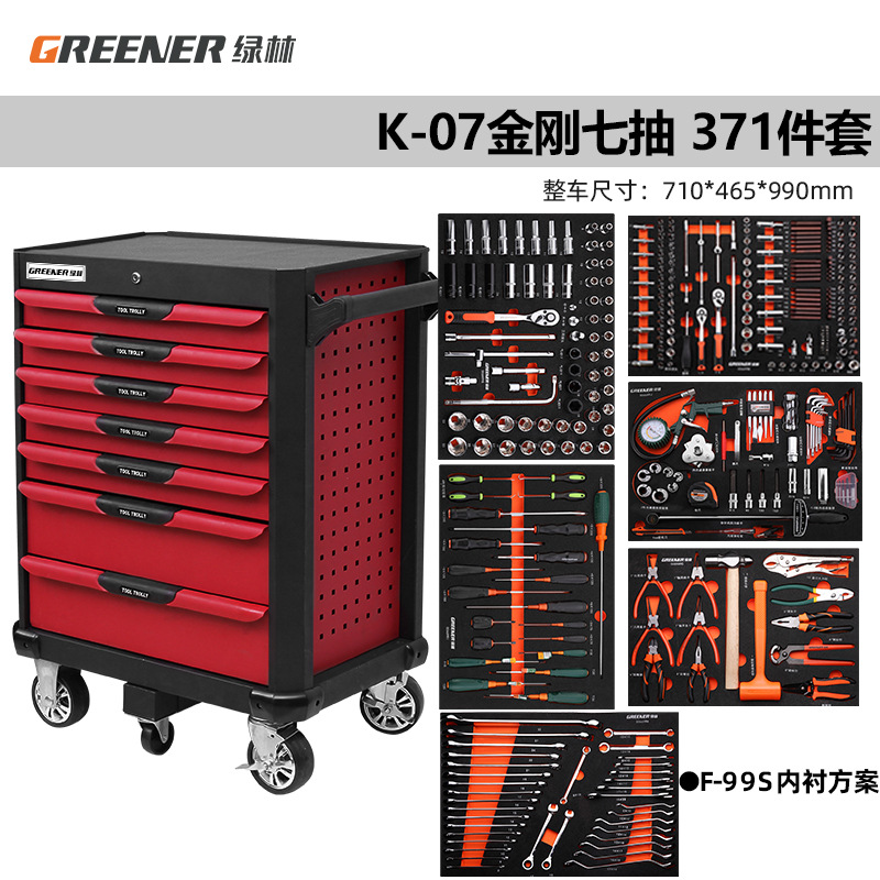 Carrito de Herramientas Green Forest, Gabinete de Herramientas Multifuncional, Taller Móvil para Reparación de Automóviles, Caja de Herramientas Tipo Cajón de Hierro image 19