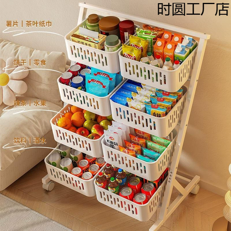 Кухонная стойка, напольная многослойная корзина для овощей, бытовая тележка, корзина для хранения закусок, полка для хранения фруктов и овощей, стеллаж для хранения