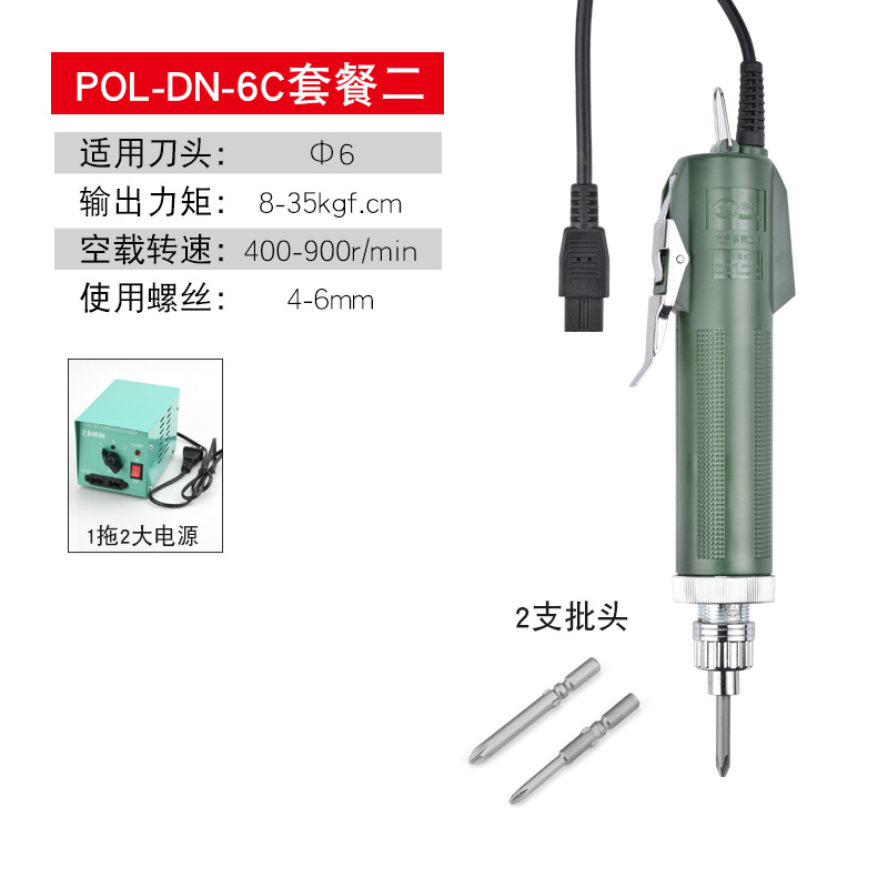 A 6c + one-to-two power supply