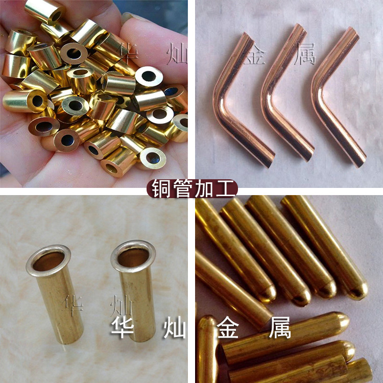 不锈钢管 毛细管 加工 折弯 打孔 倒角 扩口缩口封头磨尖翻边开槽