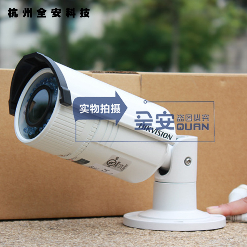 海康DS-2CD2625FD-IS 200万像素红外防水筒型网络监控摄像机 变焦