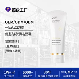 面霜;液态精华;眼霜