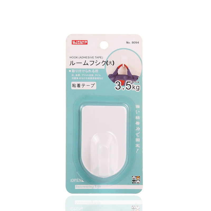 Factory Direct Sales Extra-Large Adhesive Hooks, No-Trace, No-Drill, Wall-Mounted, Household Strong Adhesive Plastic Hooks with Strong Adhesion Factory Direct Sales Extra-Large Adhesive Hooks, No-Trace, No-Drill, Wall-Mounted, Household Strong Adhesive Plastic Hooks with Strong Adhesion