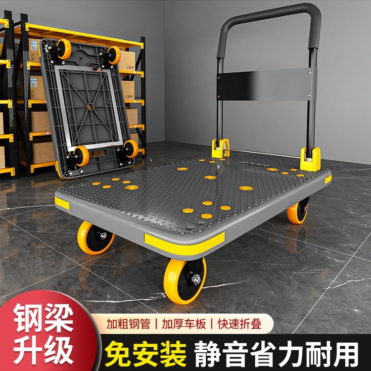 小拉车手推车平板车搬运车商用拖车拉货车用折叠便携手推车