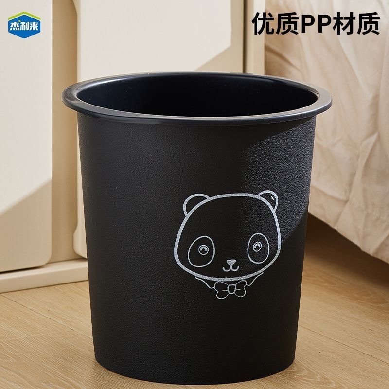 【分】オフィスの家庭用ゴミ箱を厚くして、簡単なゴミ箱のプラスチックバケツを収納して、バケツの業務を整理する|undefined