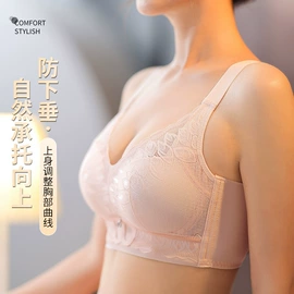 无钢圈文胸;中老年文胸;大码文胸