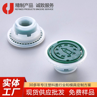 �F؛���l�R���F��24mm�����w ʳ����Ͱ�w�X����©����ƿ�w��s�w