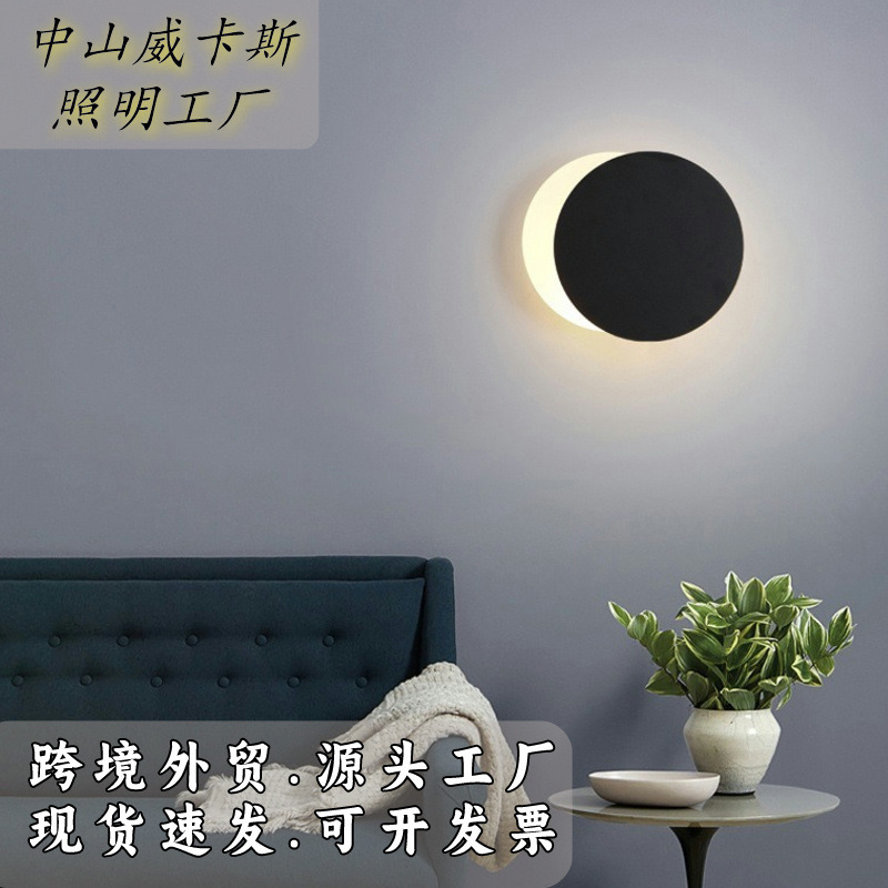 Wall Lamp, Simple Background Wall Light, Cross-Border Wholesale Corridor Light, Hotel Bedroom Bedside Lamp, Led Light, Wall-Mounted for Home Use