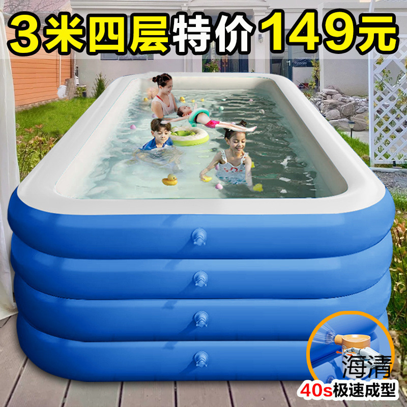 Inflatable Swimming Pool for Children, Extra Large Children's Family Bathtub, Adult Baby, Baby Home Ocean Ball Swimming Pool