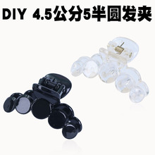 ����DIY��Ʒ���PCץ��4.5�������Բ�׼к�������������Բ��β��