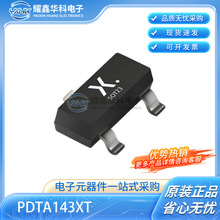 FMMT720TA FMMT722TA DIODES/��̨ ԭ�bSOT-23���b