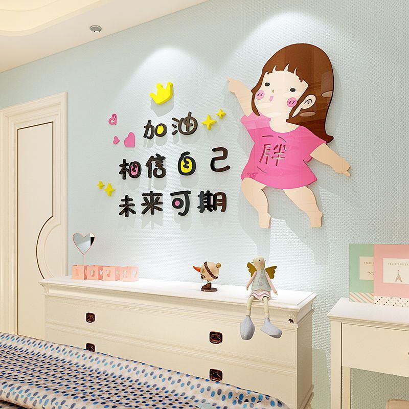 입구에 웃는 얼굴, 따뜻한 장식, 3D 입체 자가 접착 벽 스티커, 문 스티커, 침실 영감을 주는 텍스트 슬로건 스티커