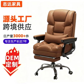 办公椅;车载充气床;摇椅