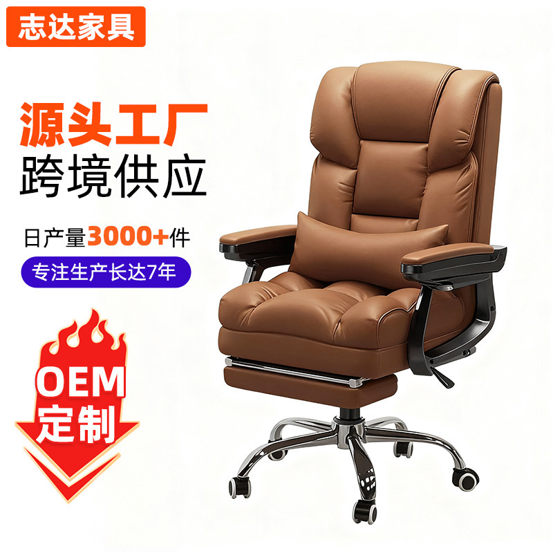 Boss Chair Can Be Raised and Lowered, Swivelable, Popular Live Streaming Chair, Comfortable for Long Sitting, Reclining Nap Chair, Ergonomic Office Chair Boss Chair Can Be Raised and Lowered, Swivelable, Popular Live Streaming Chair, Comfortable for Long Sitting, Reclining Nap Chair, Ergonomic Office Chair