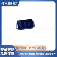 ����ֱ�� US1D SMA ��ƬHER103 1A 200V DO-214AC ��Ч����������
