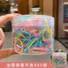 4# Thickened Spring Color 500 Rods [Box].