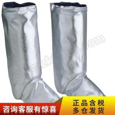 heat insulation Boot covers DELTA/ The Delta 402018 F