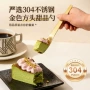 304不锈钢甜品搅拌勺