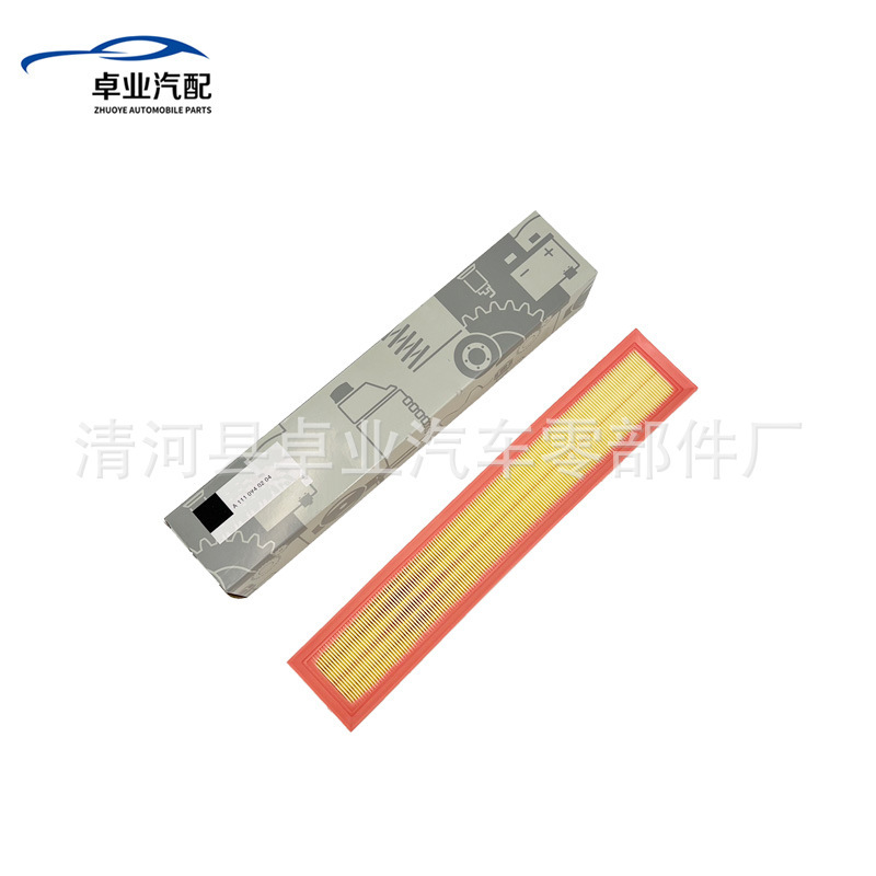 Suitable for C-Class W203/S203Ci80 Air Filter Element A1110940204 Suitable for W203