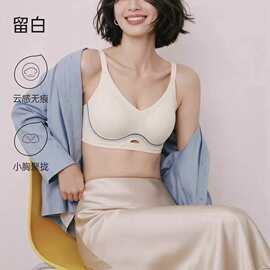 突琪M210#裸感固定杯无痕排扣内衣M-2XL舒适亲肤三排扣文胸批发特