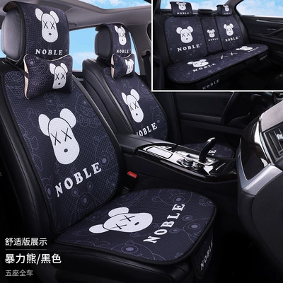 Seat cushion, seat cover | Universal for All Seasons, Honeycomb Mesh - violent-bearblack-full-car-with-five-seats-2-neck-pillows
