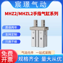 SMC��MHZ2�����ָ��יCе�֊A��ƽ�ЊAצ/MHZL/MHC/MHY/MHT/HFY