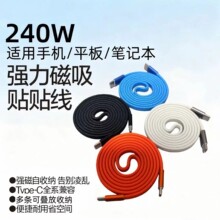 �羳240w������������늾��ptypec��s�������m���A���O����׿