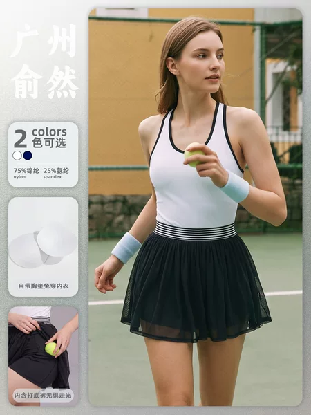 New cross-border women's sports dress with contrasting stripes, breathable, quick-drying, anti-exposure running fabric, badminton and tennis skirt