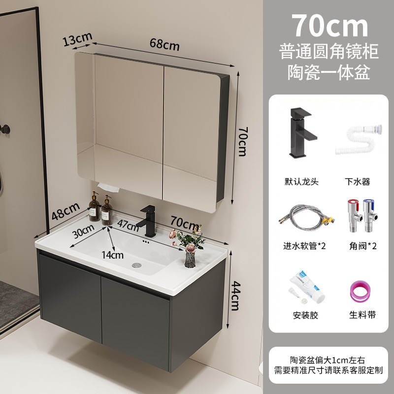 Armario de baño Lavabo integrado de cerámica Baño de baño Armario de baño Lavabo Lavado facial Lavado de lavabo Combinación de aluminio de nido de abeja