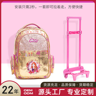 Super Baby Customized Backpack Trolley Backpack Detachable Trolley School Bag 6-12 Years Old Grades 3-6
