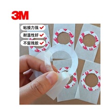 3M55236pz̶͸ߜ һI ⏽40mmȏ30mmA