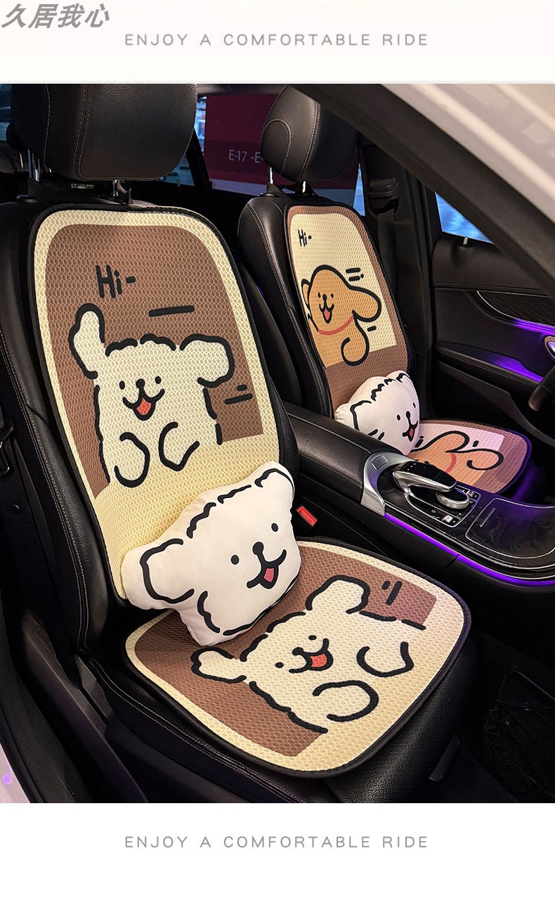 Car Seat Cushion Four Seasons Universal Seat Cushion Summer Cool Cushion Seat Cover Breathable and Ventilated Seat Cover Ice Silk Women's Premium Sense
