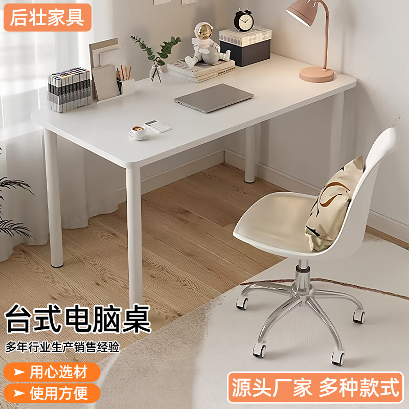 Computer desk for rental apartments, training desk for beginners, anti-collision rounded corners, home study desk, ins-style writing desk, rectangular table Computer desk for rental apartments, training desk for beginners, anti-collision rounded corners, home study desk, ins-style writing desk, rectangular table