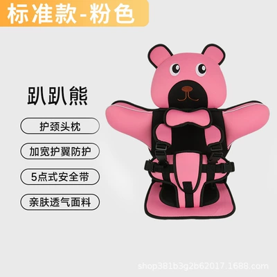 Dining chair: Other Automotive Safety Supplies - pink-huggable-bear