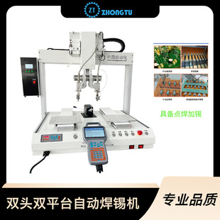 ���ڏS��ֱ�N���a�p�^�p��λ�ԄӺ��a�C PCB���aUSB�������^�c��