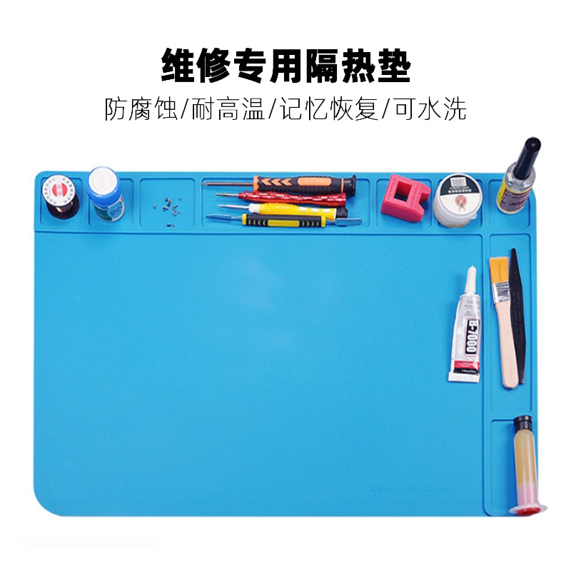 Mobile phone computer repair high temperature insulation silicone pad motherboard IC disassembly solder workbench anti-corrosion work pad