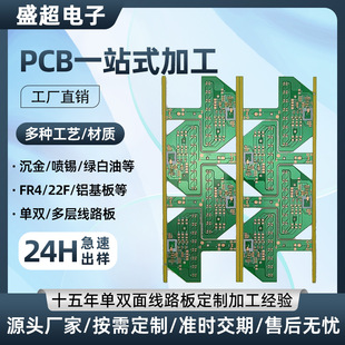 ���澀·���p��pcb�·����ß�PCB�X���峭�嶨�ƻ����aԴ�^�S��