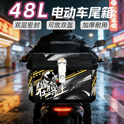 Trunk Waterproof Universal Detachable Rear – Motorcycle trunk - 48s-infinite-journeystandard-configurationbaseplate-screws